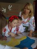 Тиждень української мови в початковій школі